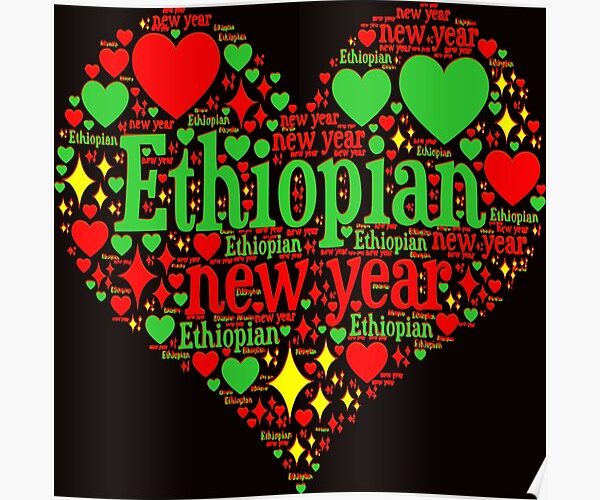 Gambella Vision Wishes everyone a Happy 2014.