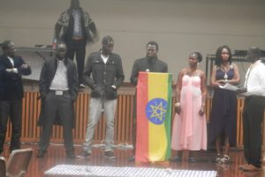 The Gambella Vision website is up and running