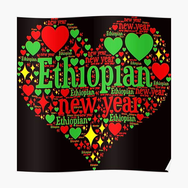 Gambella Vision Wishes everyone a Happy 2014.