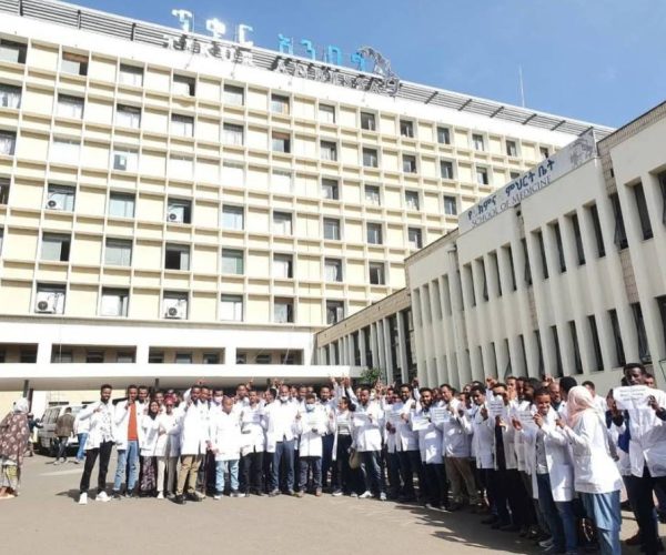 Health Professionals Protest for Better Conditions in Ethiopia:
