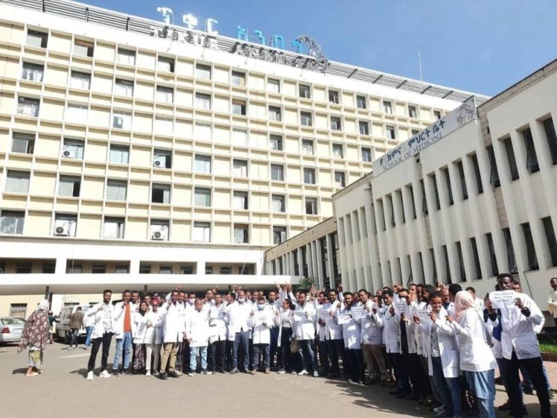 Health Professionals Protest for Better Conditions in Ethiopia: